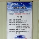정자낚시터 이미지