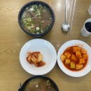 삼대나주곰탕원조집노안집 | 전남 나주곰탕 거리 맛집 목포 근교 맛집 나주곰탕 노안집에서 깊은 국물 맛에 반했어요