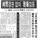 오연상내과의원 Daum카페