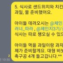암사선사유적지 화장실 이미지