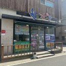 군산 지곡동 식당 건강을 채우는 장어