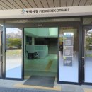 이지행정사사무소 이미지