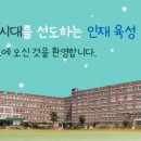 계산공업고등학교 이미지