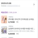 양송이마켓 이미지