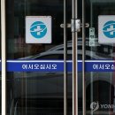 화순 보건지소 이미지