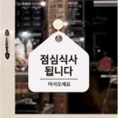 양식당 쇼핑하우