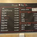 취중닭발신대점 이미지