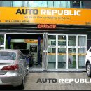 클리닝리퍼블릭 이미지