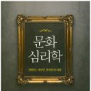 성격심리학 이미지