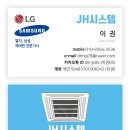 세븐일레븐 광명소하5단지점 | 광명 소하휴먼시아5단지 시스템에어컨 인테리어 현장 깔끔한 마감