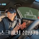 udt 출신 짬밥 다 나오는 덱스의 비밀임무 수행 방법…jpg 이미지