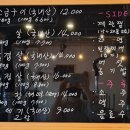 망원소금구이