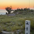 영인면 토정로 | 아산 고용산 등산코스 후기｜295.8m 정상뷰·일몰·백패킹 포인트 정리