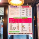 88 | 수원 장어덮밥 맛집, 99장어88 후기