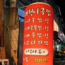 피자헛정릉 이미지