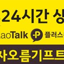 이지프런 티스토리