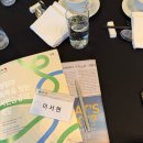 취약계층지역4 | [공지] [아주경제, 제9회 서민금융포럼 서포터즈] 참여 후기 / 단기 대외활동