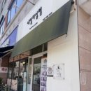 네일;더설렘 | 봄 분위기 제대로인 탄방동네일 네일더설렘 후기