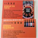 금강농원가든 이미지