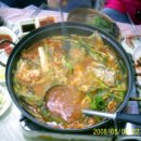 한우리매운탕 이미지