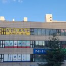 남양주간호학원