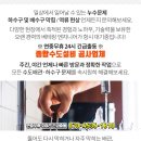 성원여인숙 이미지
