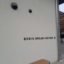 브레드팩토리(BREAD FACTORY) 이미지