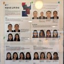 대구 동성로 증명사진, 여권사진 잘 찍는 곳 ‘포토펀’ 방문 후기