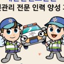 인천송빛초등학교 이미지