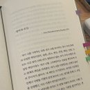남철 | 전언호- <감각의 비망록> 읽은 후기