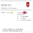 서강대학교 정보통신대학원 이미지