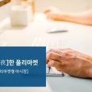 신나는사회적협동조합 이미지