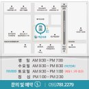 동면치과의원 이미지