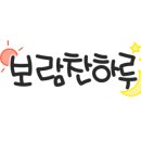 진품세탁 이미지