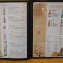 어다리횟집 발산점 이미지