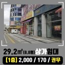 서창최고공인중개사사무소 네이버블로그