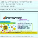 용희pop