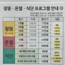 땡큐메이트 | (내돈내산) 행신 다이어트 강추_땡큐행신점핑다이어트