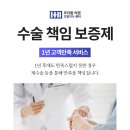 모더함의원모발이식센터