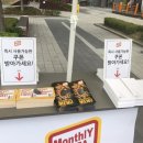 야탑초교 앞 이미지