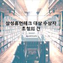 피나클컨설팅 이미지