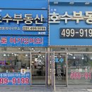 엔젤리움공인중개사사무소 이미지