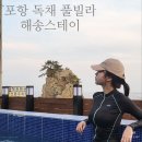 3748스테이