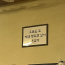 회동양계장 이미지