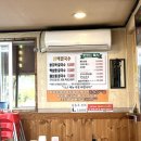 옛날시골보리밥집 이미지