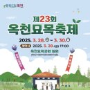 공설농장 이미지