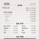 3대곰탕 네이버블로그