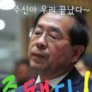 ♡*...와~~!결론이 났습니다! /간첩 신고포상 최대 5억→20억원 상향 ~ ! 이미지