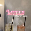 하르방 물레방아 | [노원] 제주도 컨셉 카페 물레 MULLE