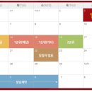 문정고등학교 문정근린공원앞 이미지